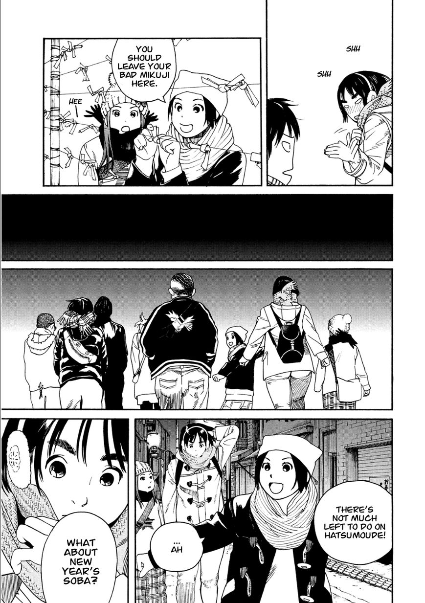 Fujiyama-san wa Shishunki chapter 49 page 11