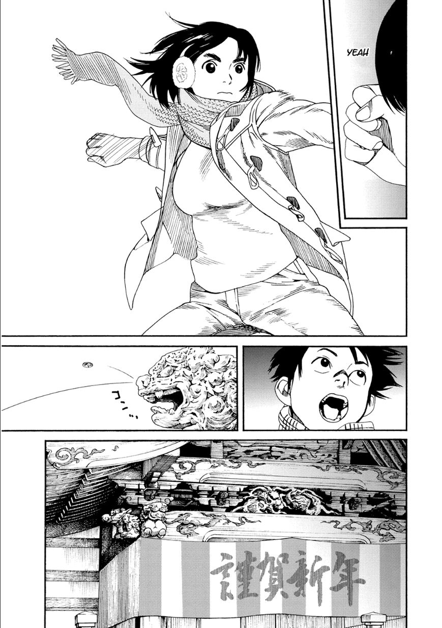 Fujiyama-san wa Shishunki chapter 49 page 19