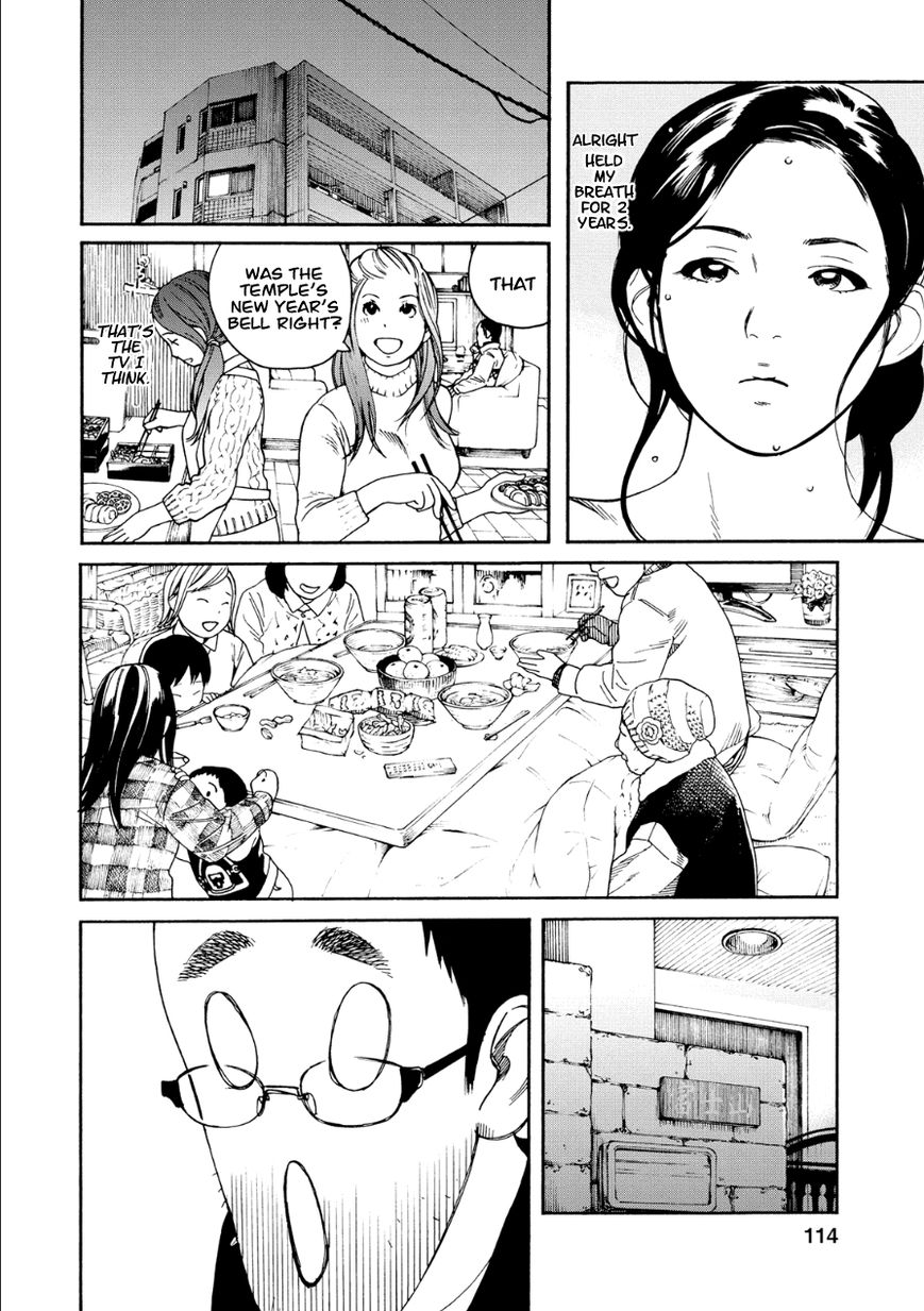 Fujiyama-san wa Shishunki chapter 49 page 2