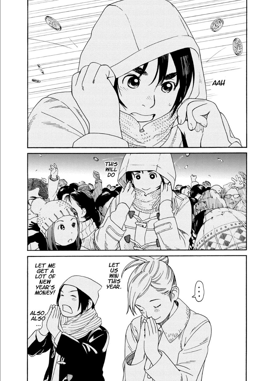 Fujiyama-san wa Shishunki chapter 49 page 5