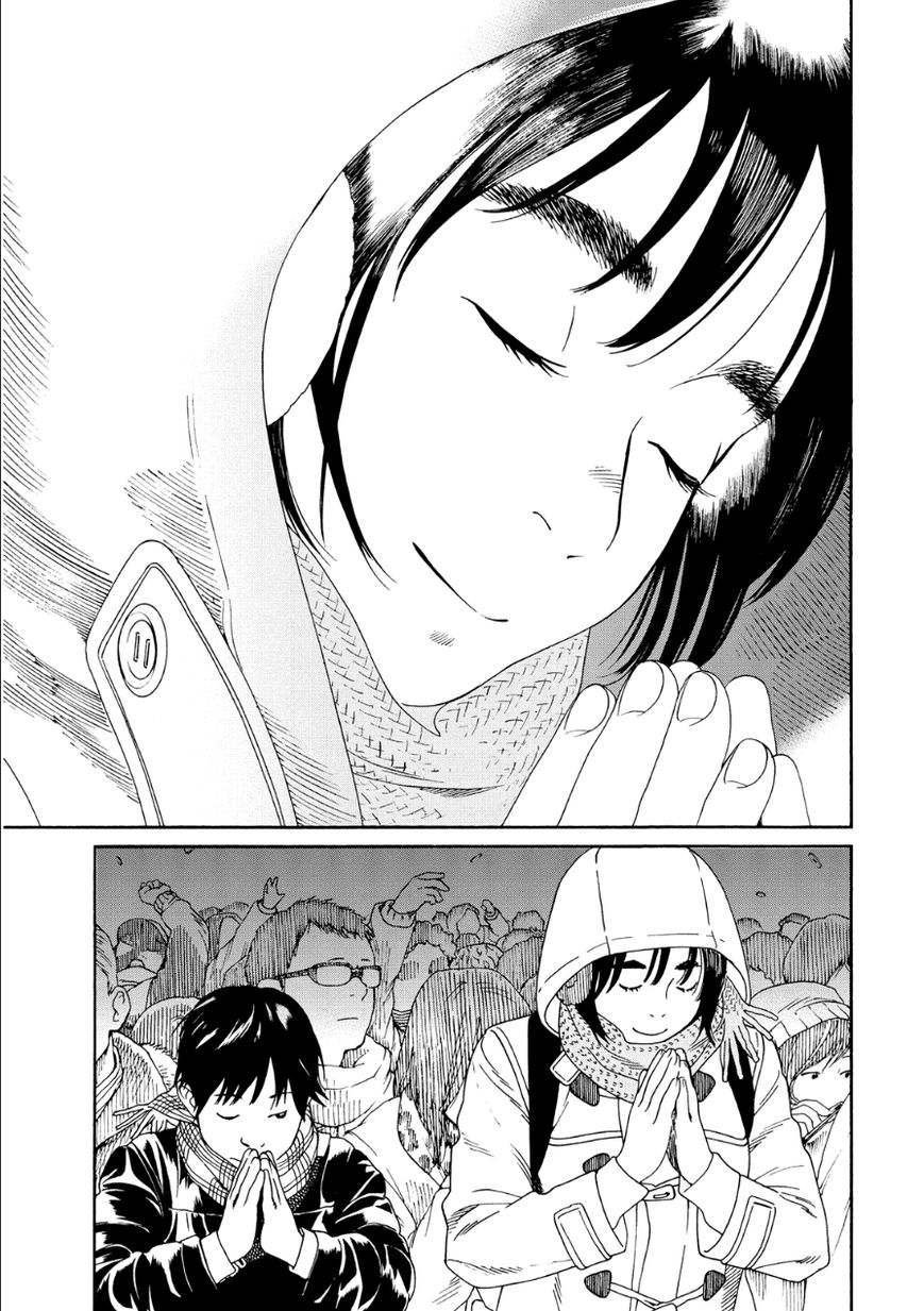 Fujiyama-san wa Shishunki chapter 49 page 7