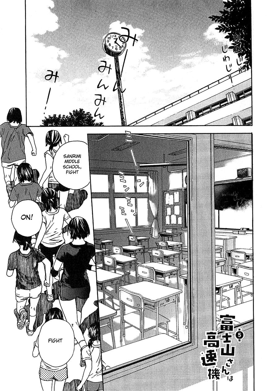 Fujiyama-san wa Shishunki chapter 5 page 1