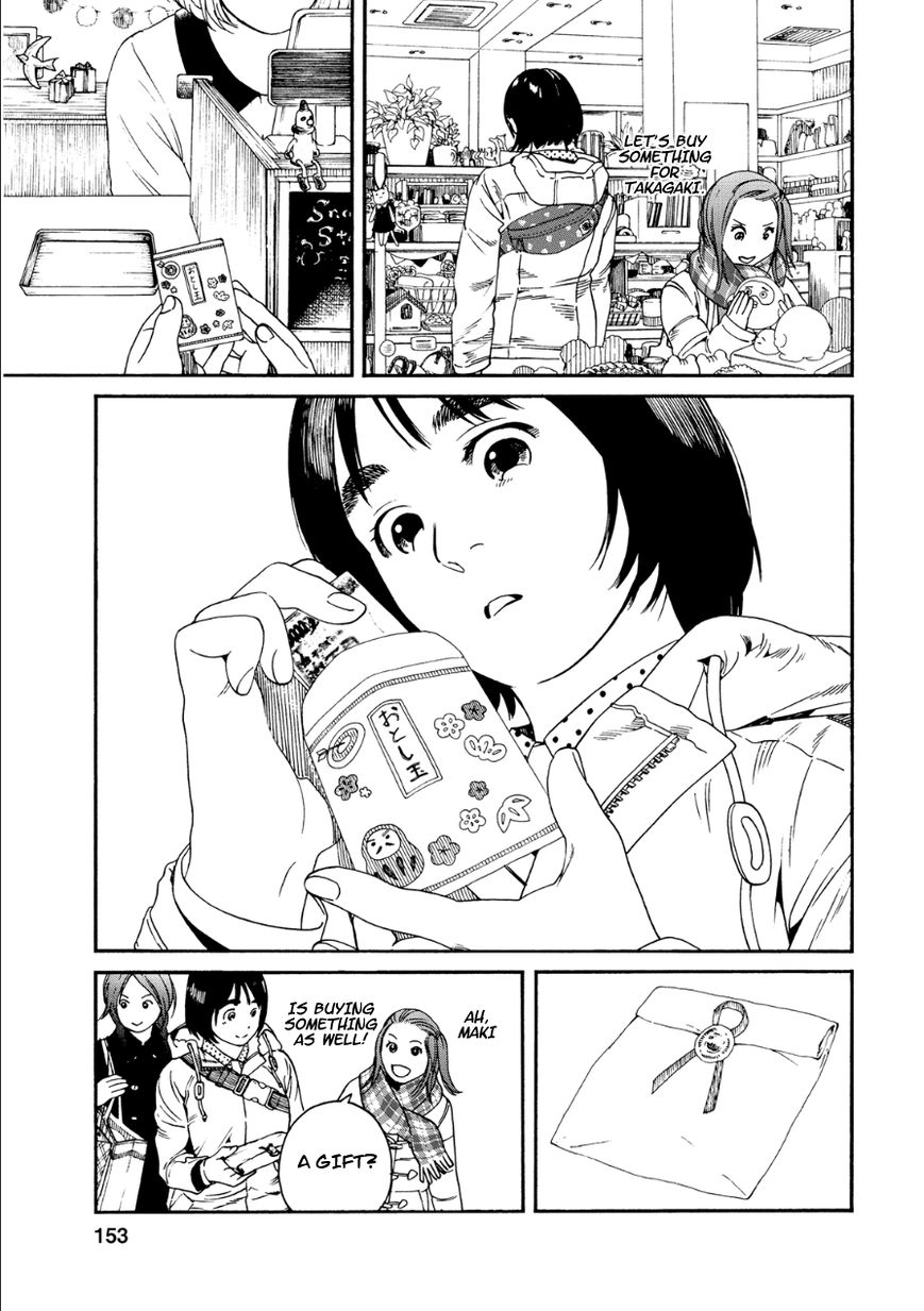 Fujiyama-san wa Shishunki chapter 50 page 19