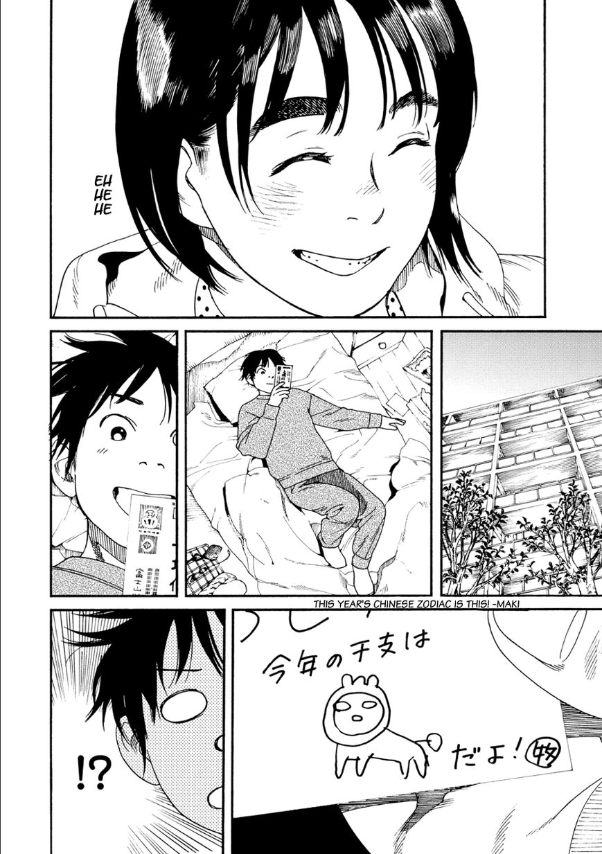 Fujiyama-san wa Shishunki chapter 50 page 20