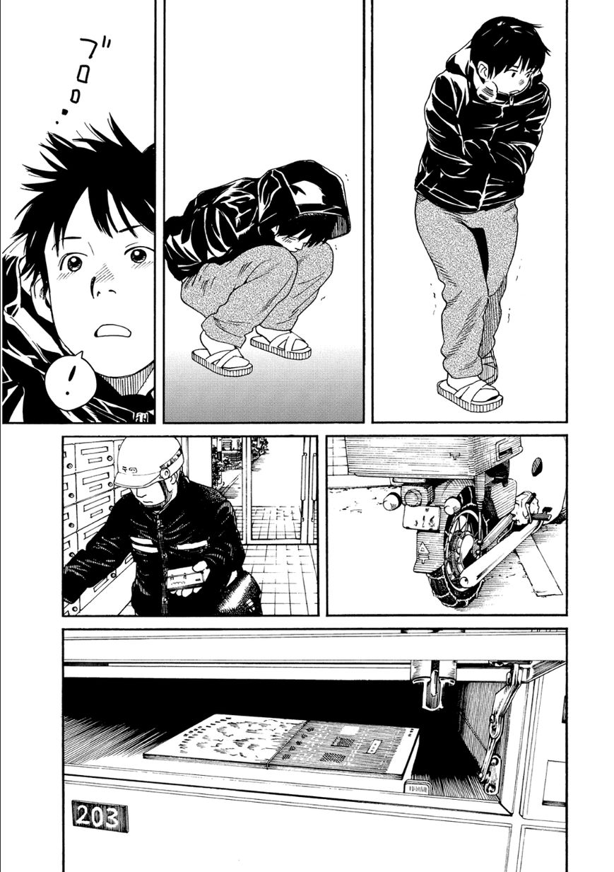 Fujiyama-san wa Shishunki chapter 50 page 3