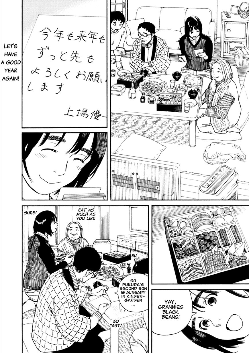 Fujiyama-san wa Shishunki chapter 50 page 6