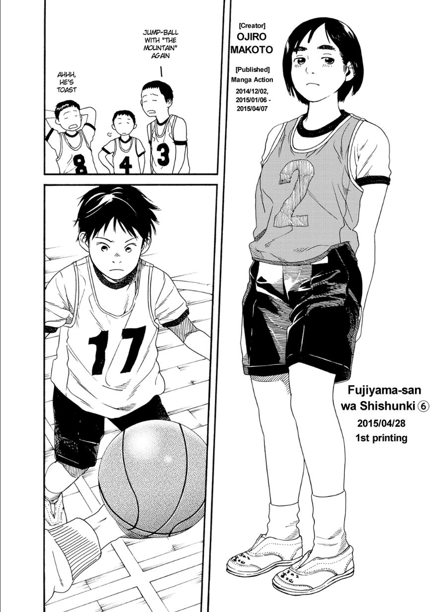 Fujiyama-san wa Shishunki chapter 51.1 page 1