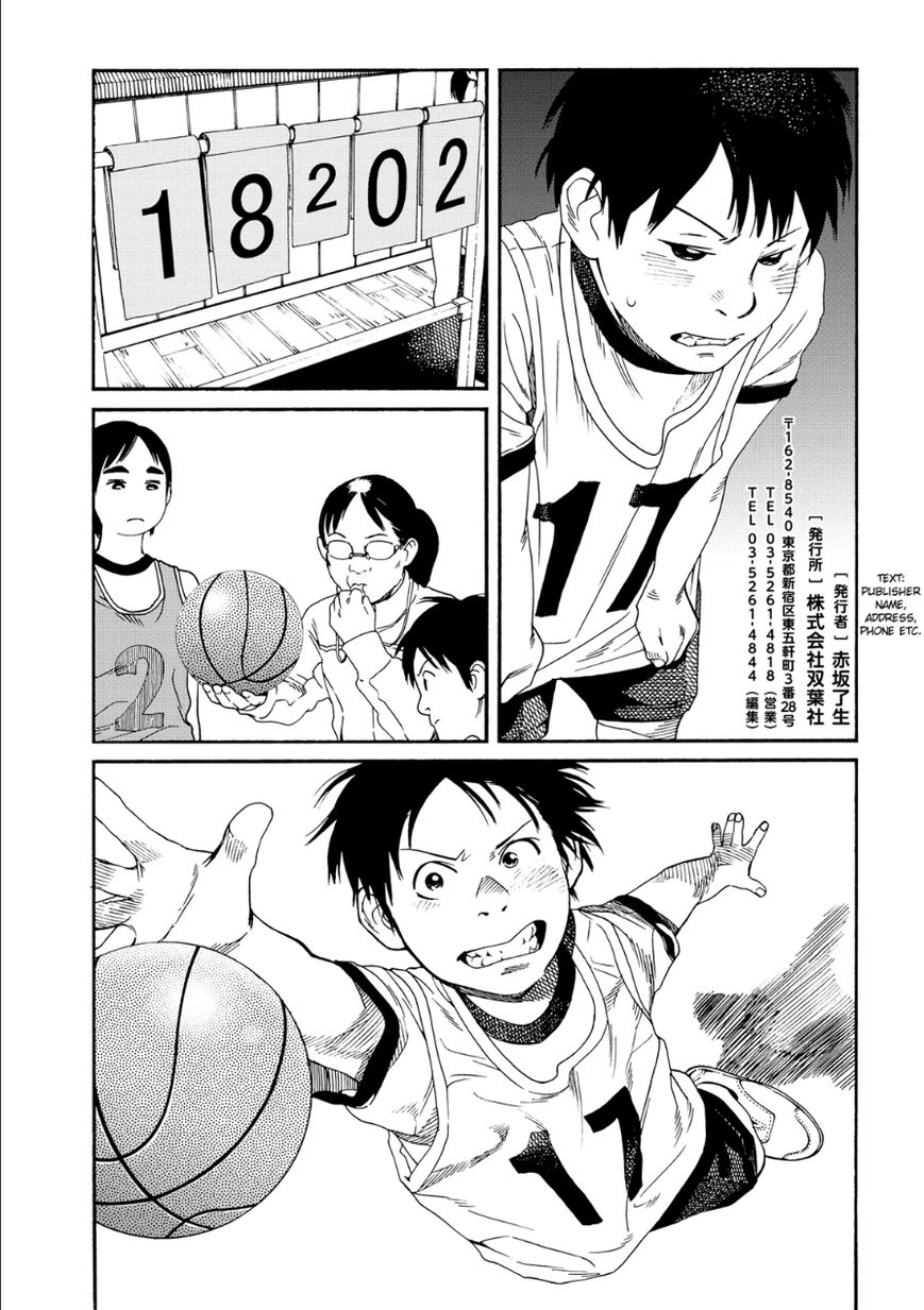 Fujiyama-san wa Shishunki chapter 51.1 page 3