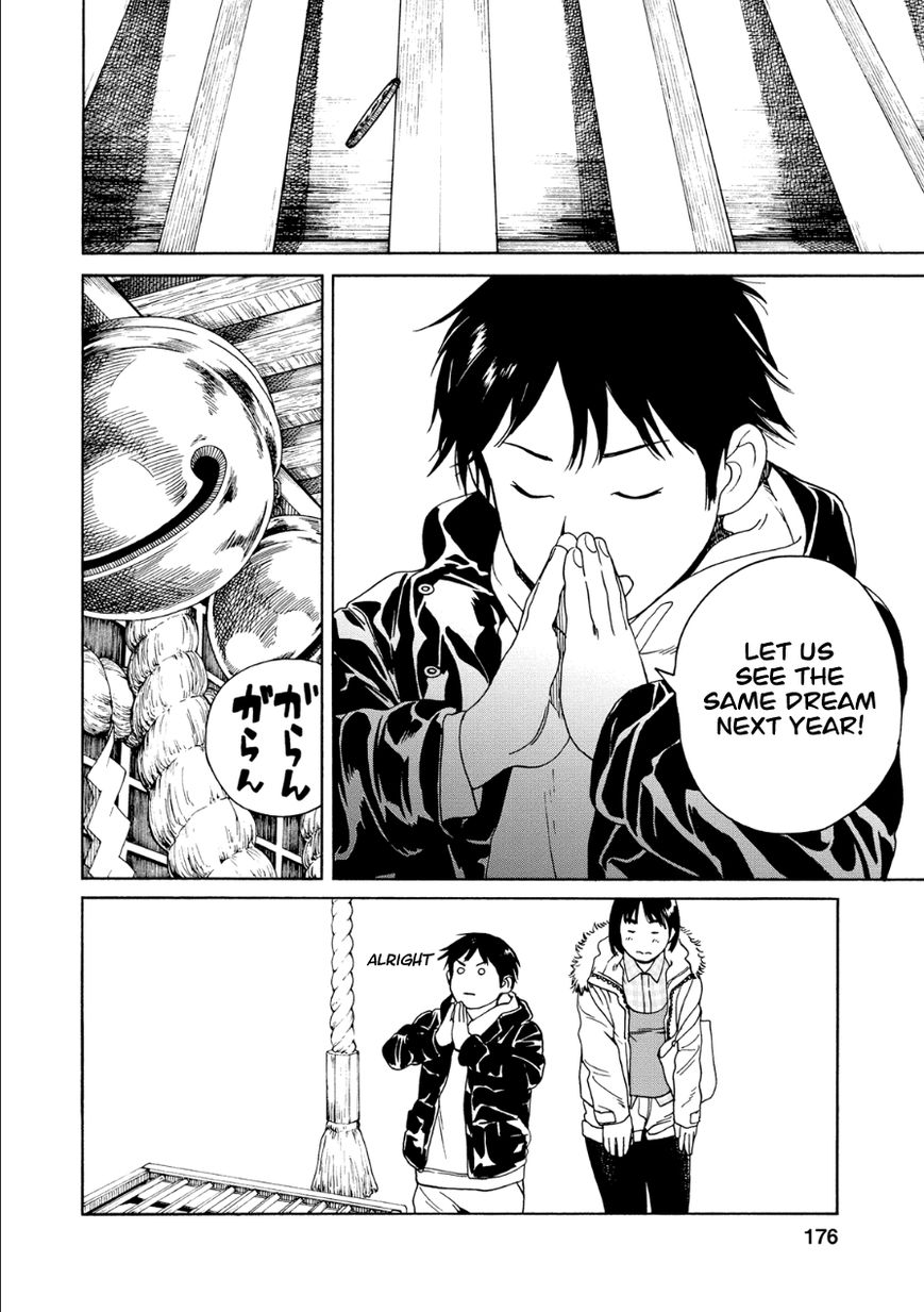 Fujiyama-san wa Shishunki chapter 51 page 20