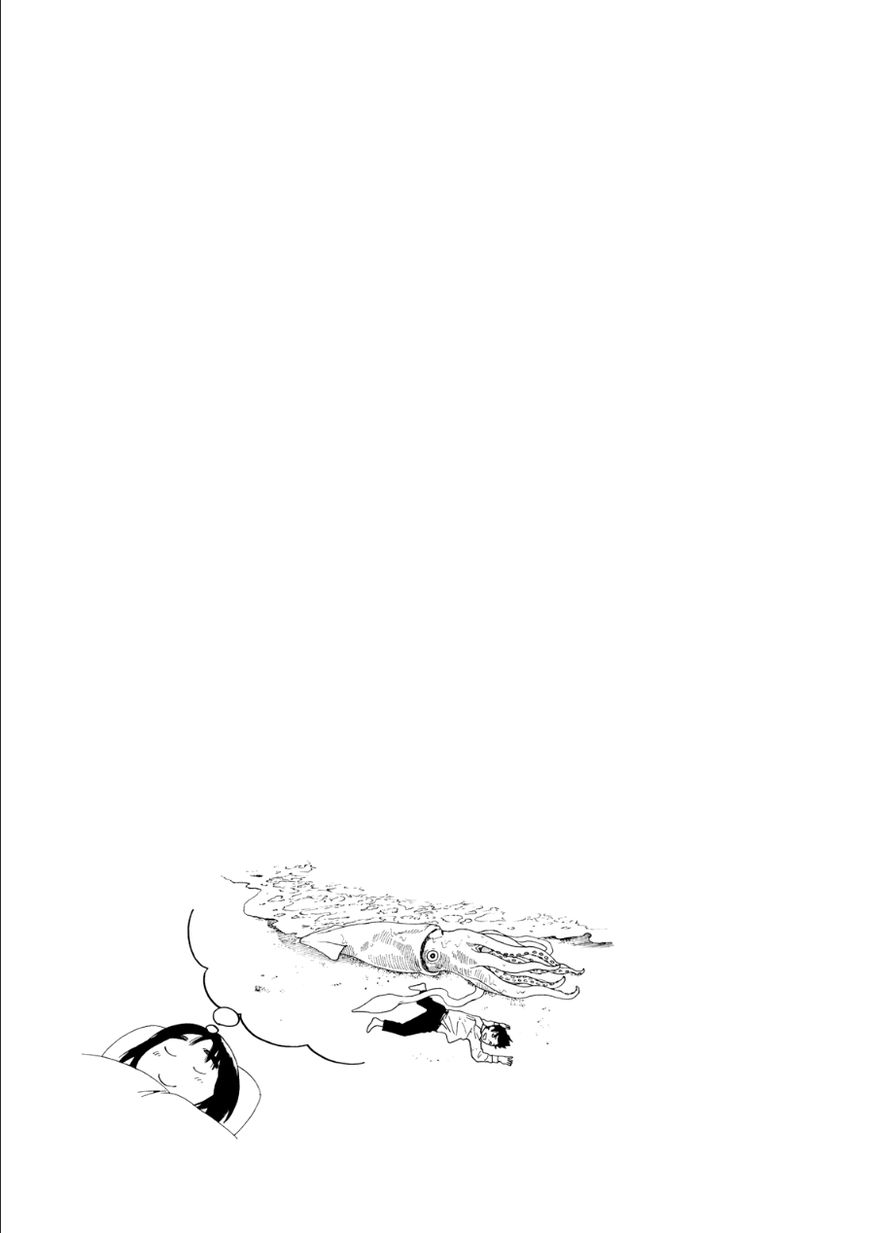 Fujiyama-san wa Shishunki chapter 51 page 21