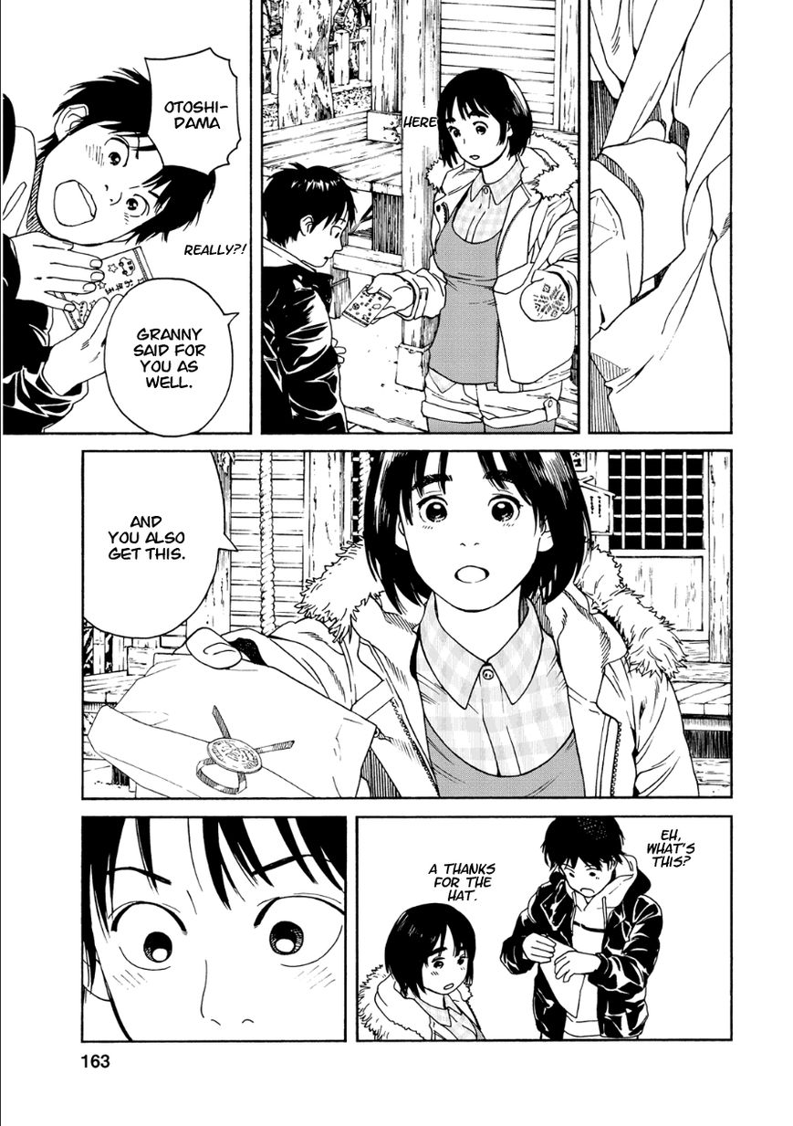 Fujiyama-san wa Shishunki chapter 51 page 7