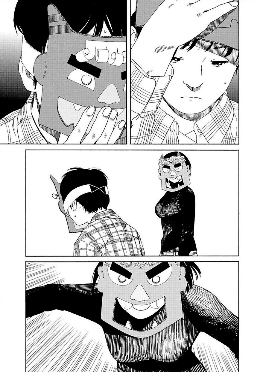 Fujiyama-san wa Shishunki chapter 52 page 17