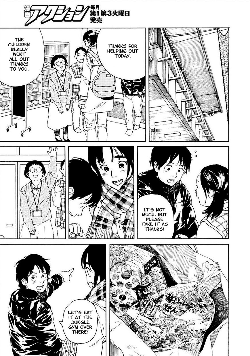 Fujiyama-san wa Shishunki chapter 52 page 19