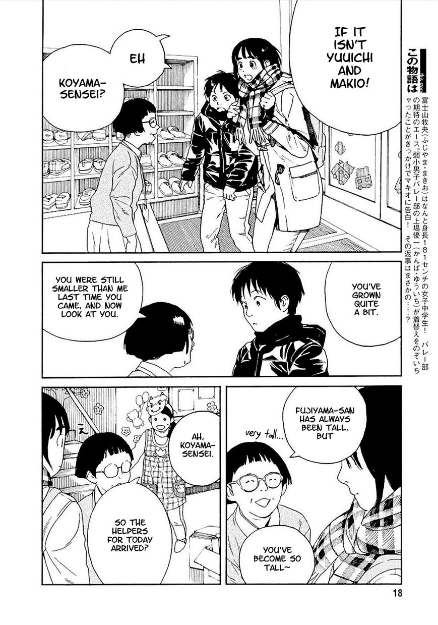 Fujiyama-san wa Shishunki chapter 52 page 8