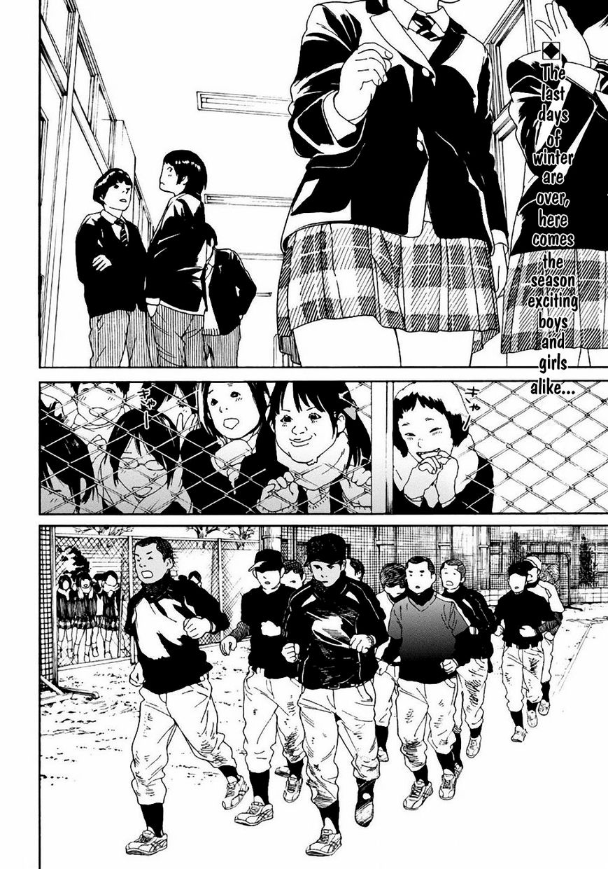 Fujiyama-san wa Shishunki chapter 53 page 2