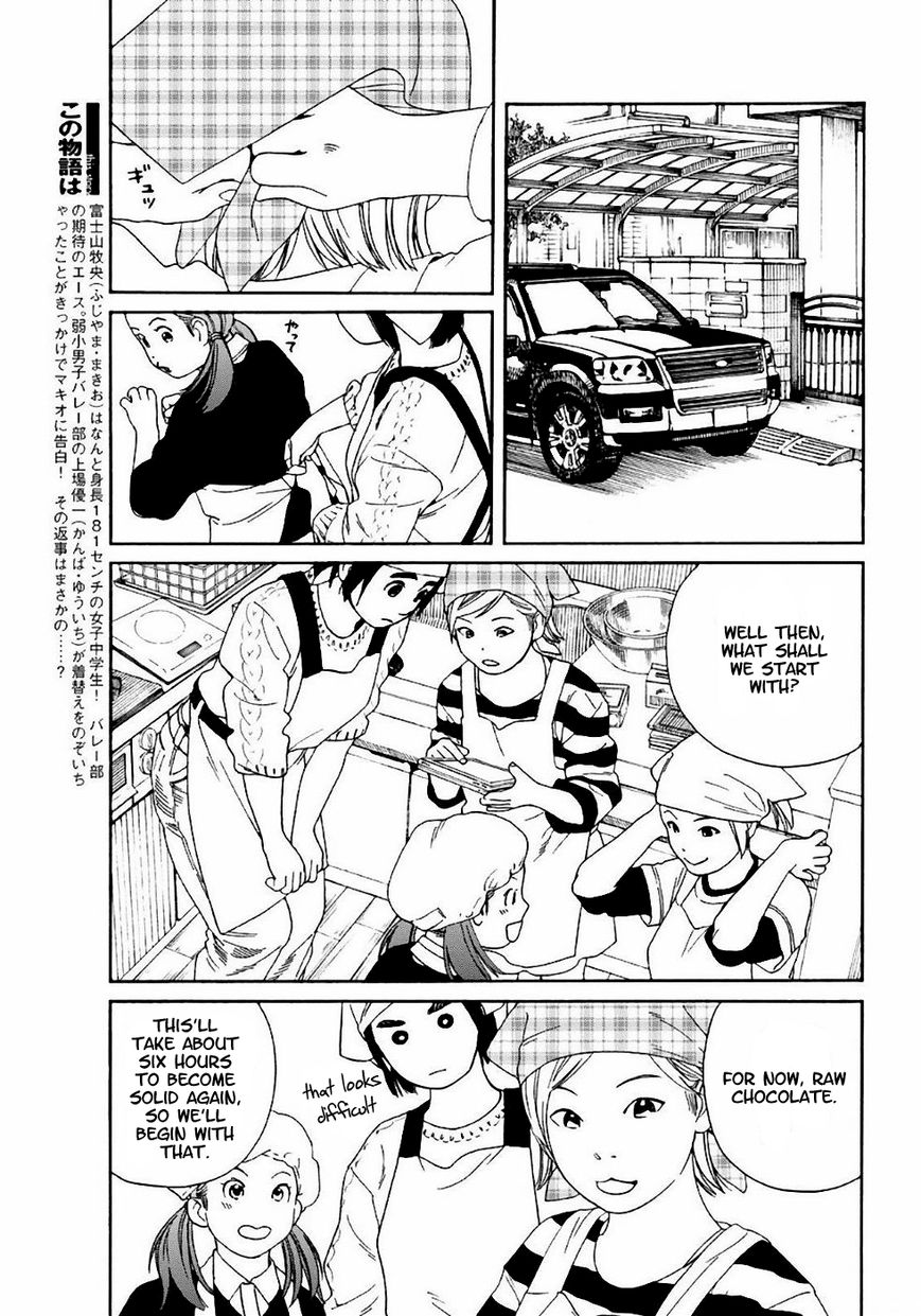 Fujiyama-san wa Shishunki chapter 53 page 5