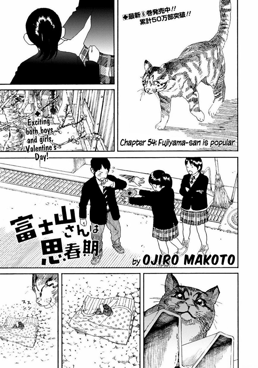 Fujiyama-san wa Shishunki chapter 54 page 1