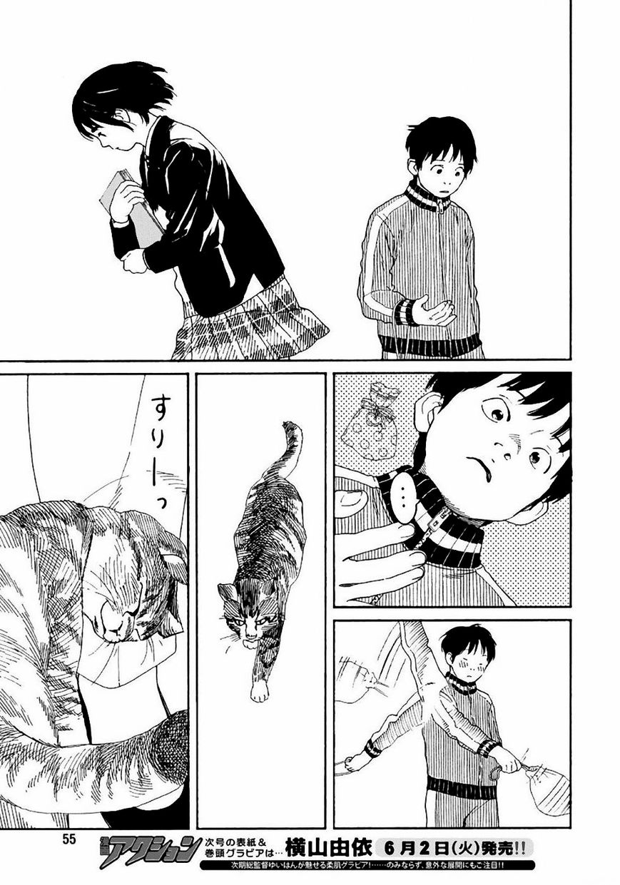 Fujiyama-san wa Shishunki chapter 54 page 5