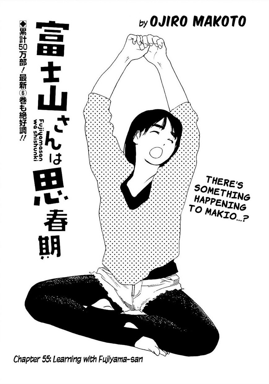 Fujiyama-san wa Shishunki chapter 55 page 1