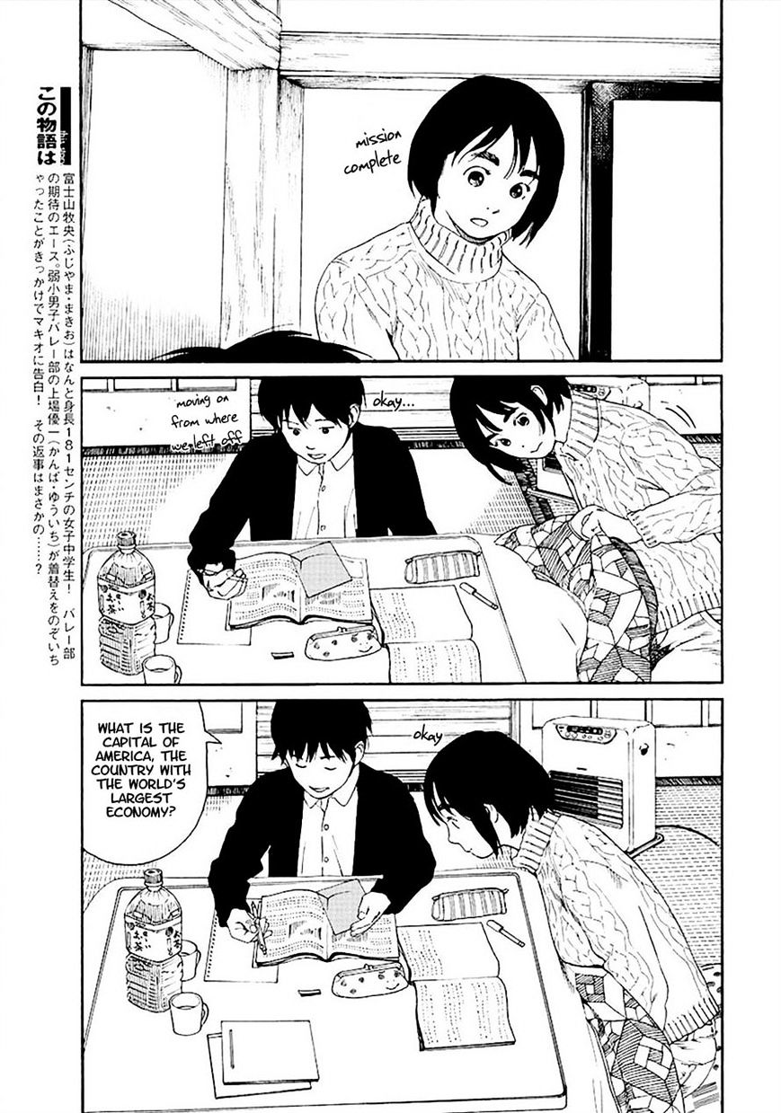 Fujiyama-san wa Shishunki chapter 55 page 3