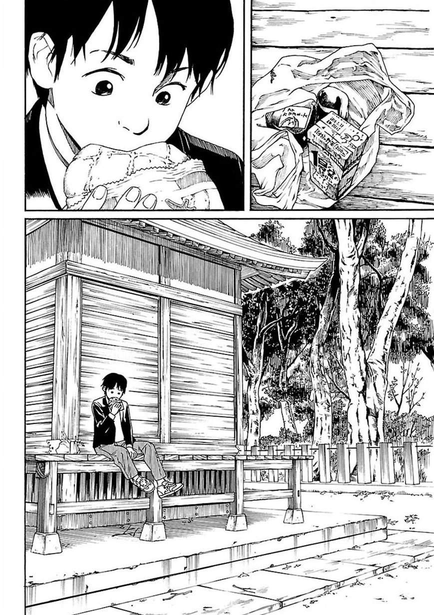 Fujiyama-san wa Shishunki chapter 56 page 12