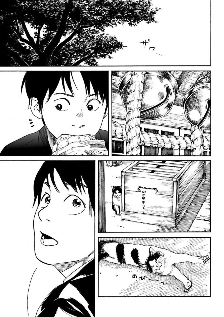 Fujiyama-san wa Shishunki chapter 56 page 13