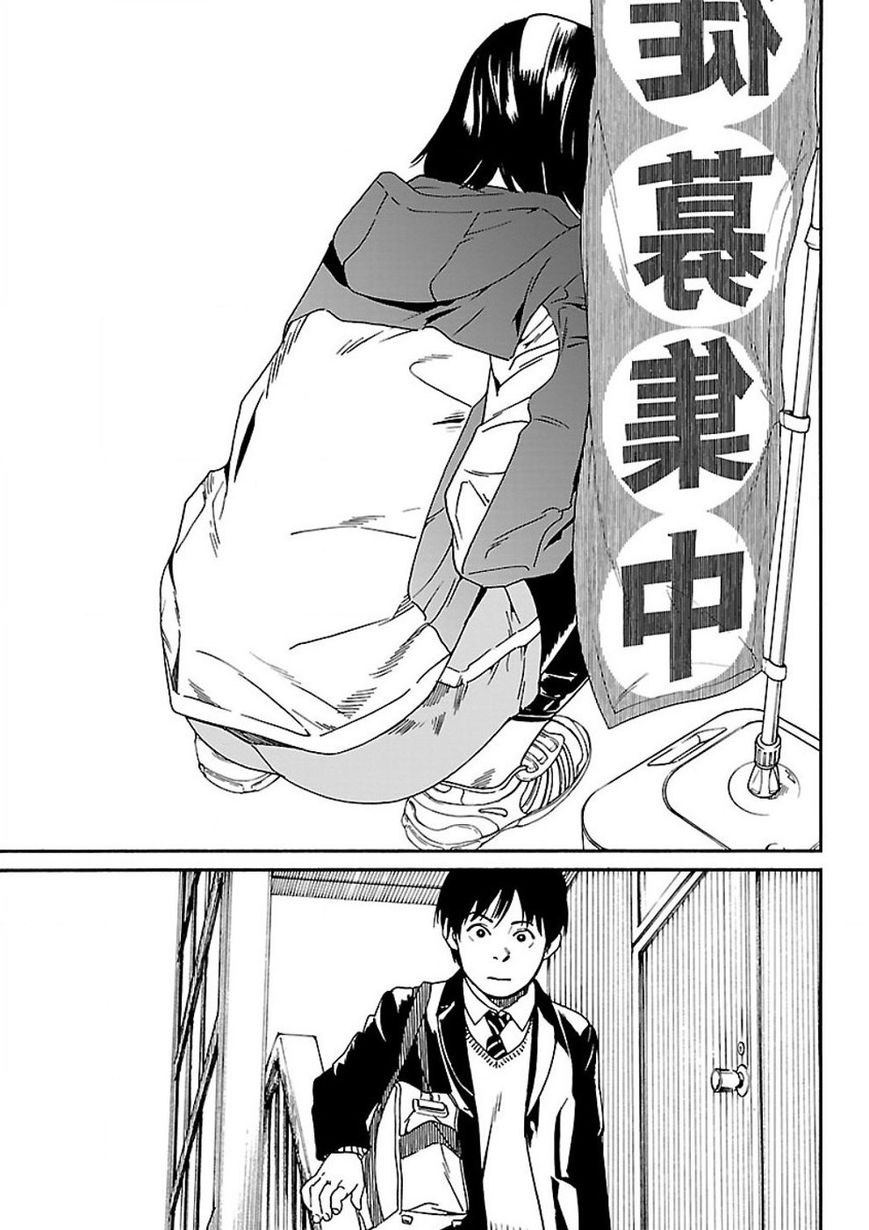 Fujiyama-san wa Shishunki chapter 56 page 19