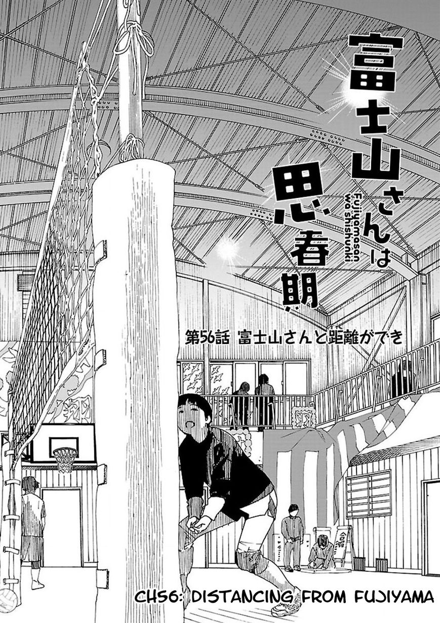 Fujiyama-san wa Shishunki chapter 56 page 2