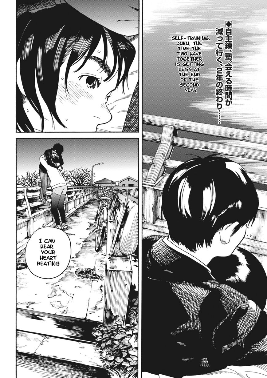 Fujiyama-san wa Shishunki chapter 58 page 2