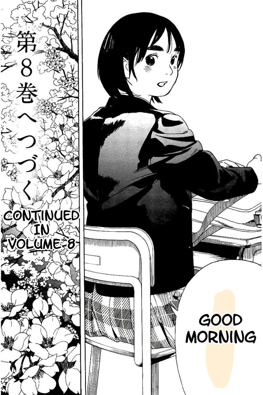 Fujiyama-san wa Shishunki chapter 59.5 page 7