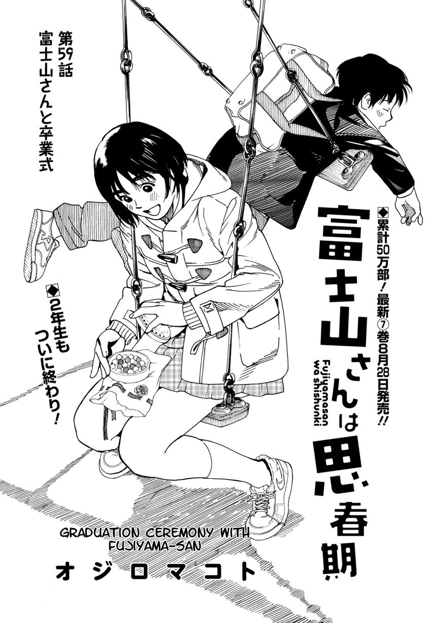 Fujiyama-san wa Shishunki chapter 59 page 1