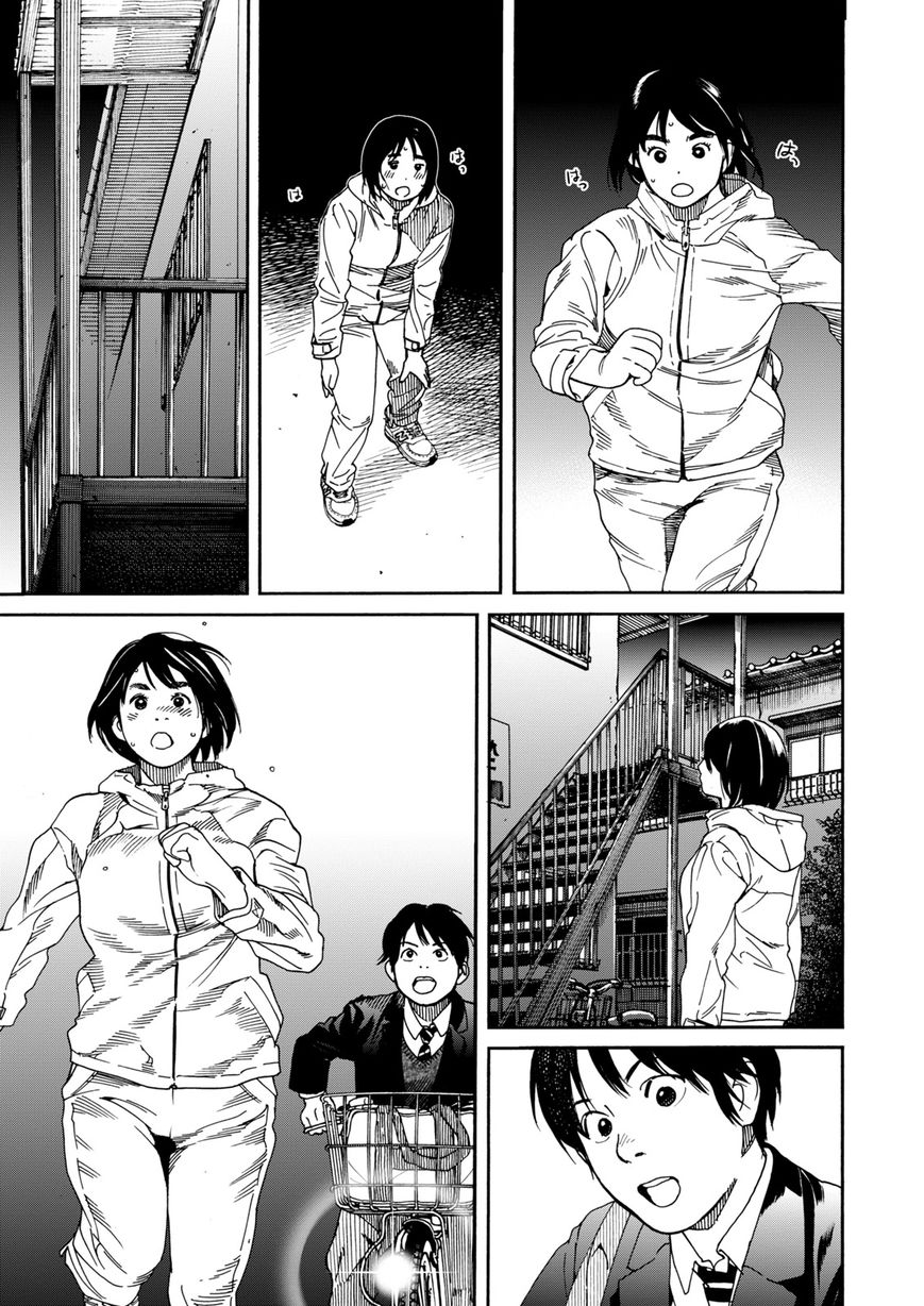 Fujiyama-san wa Shishunki chapter 59 page 11