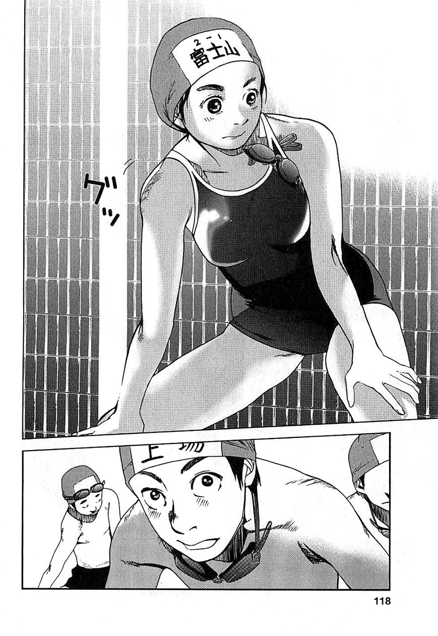 Fujiyama-san wa Shishunki chapter 6 page 4