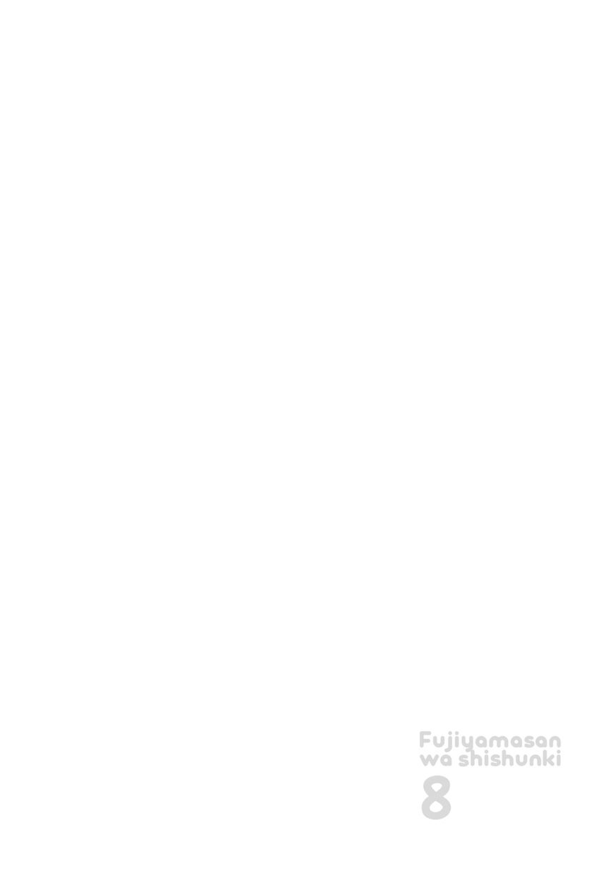 Fujiyama-san wa Shishunki chapter 60 page 5