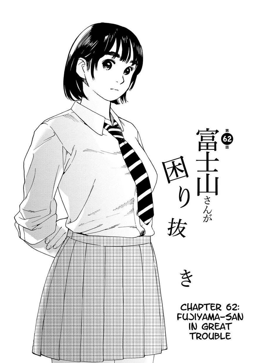 Fujiyama-san wa Shishunki chapter 62 page 1