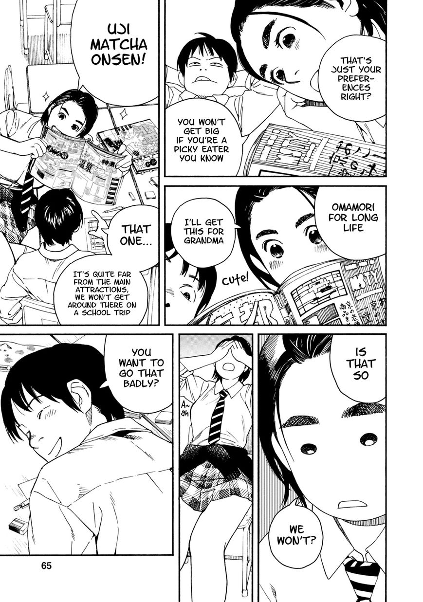 Fujiyama-san wa Shishunki chapter 62 page 17