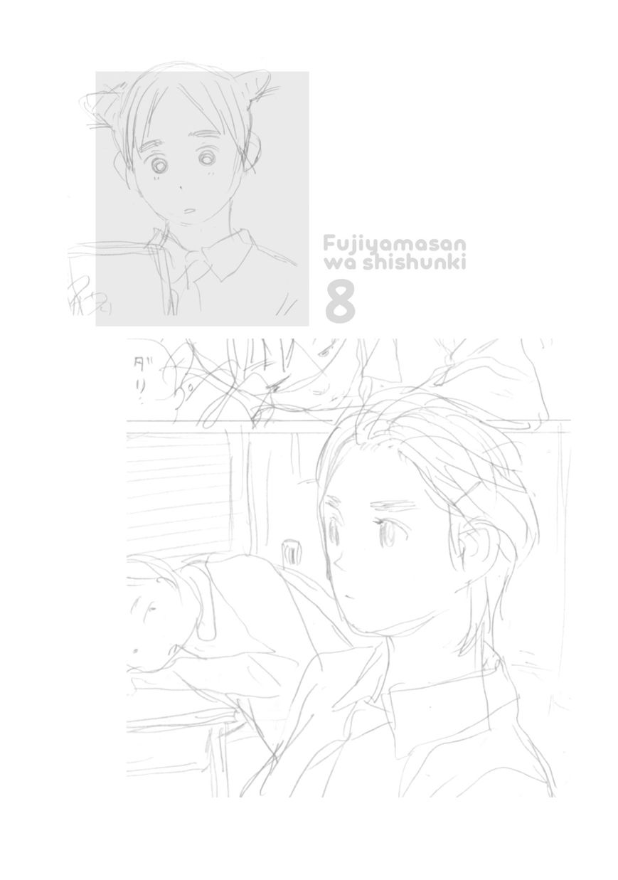 Fujiyama-san wa Shishunki chapter 62 page 21