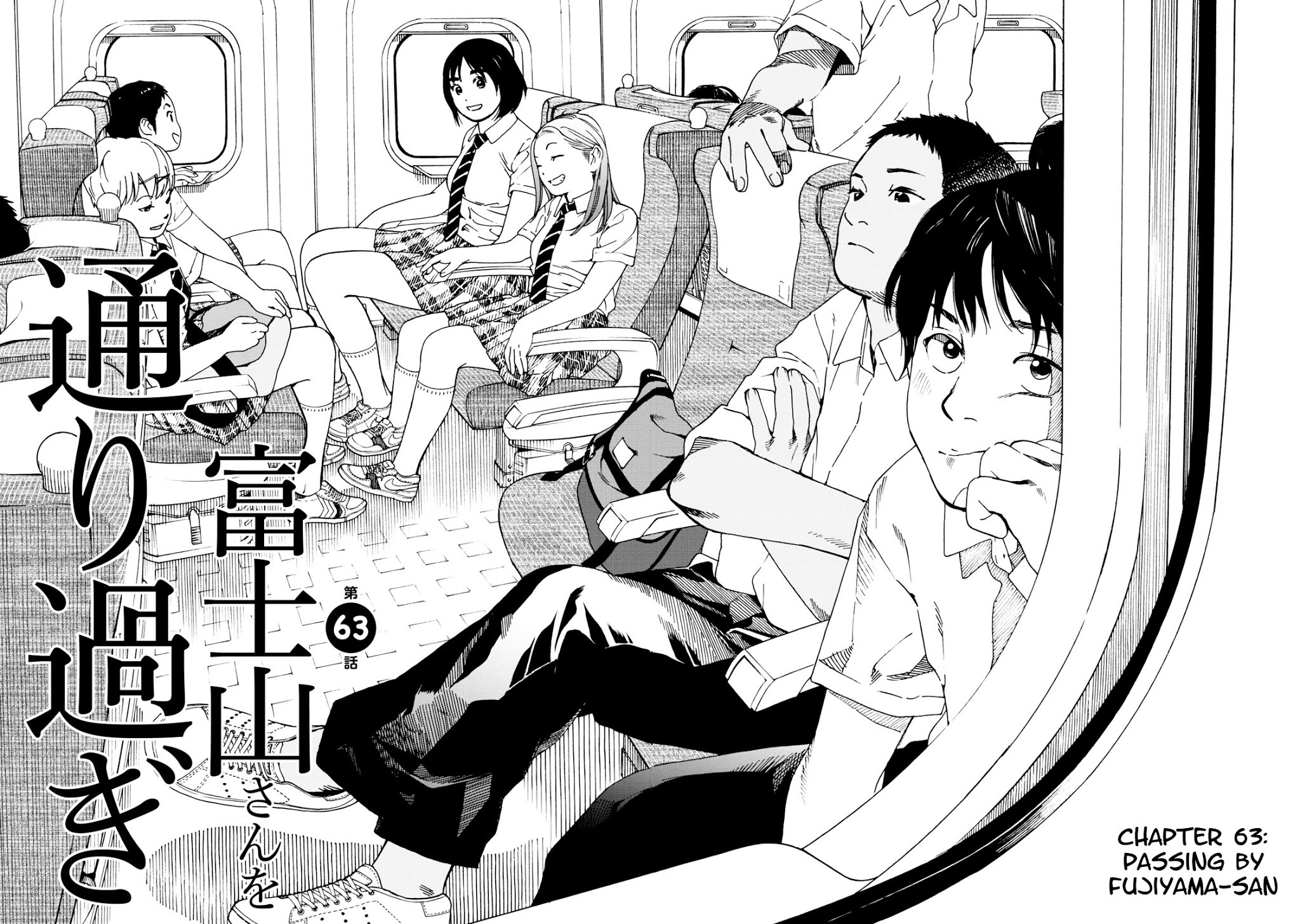 Fujiyama-san wa Shishunki chapter 63 page 2