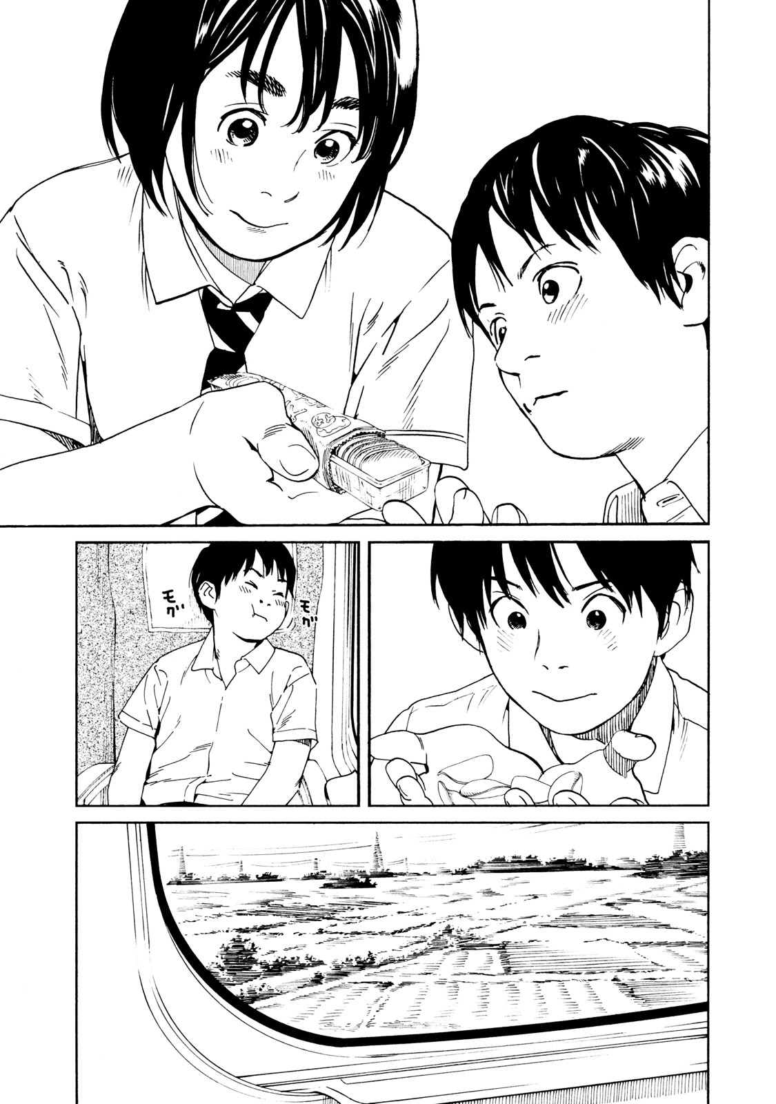 Fujiyama-san wa Shishunki chapter 63 page 6