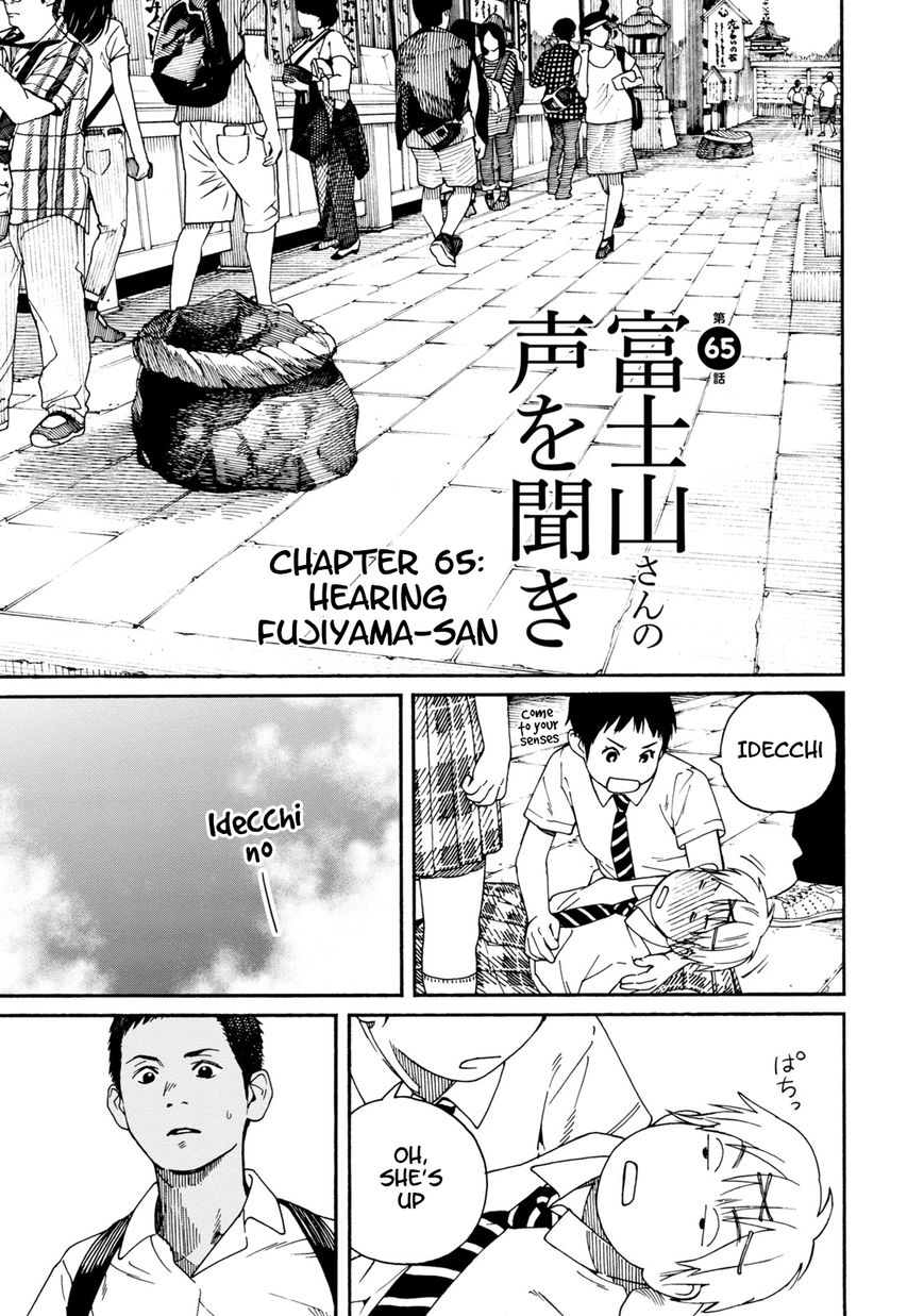 Fujiyama-san wa Shishunki chapter 65 page 1