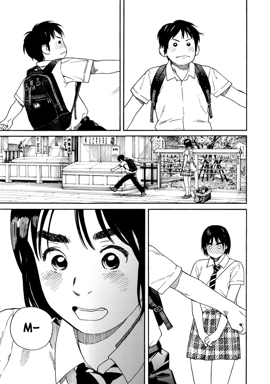 Fujiyama-san wa Shishunki chapter 65 page 16