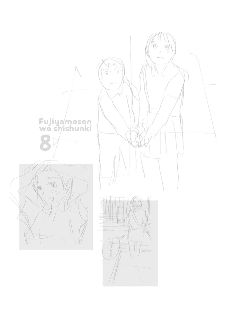 Fujiyama-san wa Shishunki chapter 66 page 21