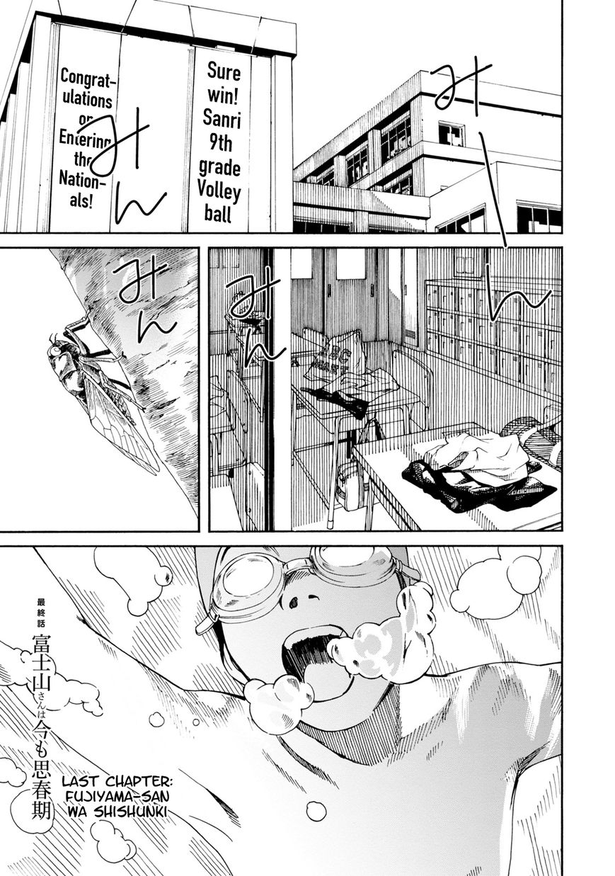 Fujiyama-san wa Shishunki chapter 67 page 1