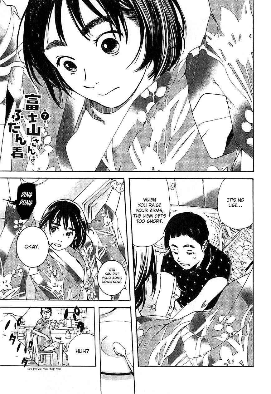 Fujiyama-san wa Shishunki chapter 7 page 1