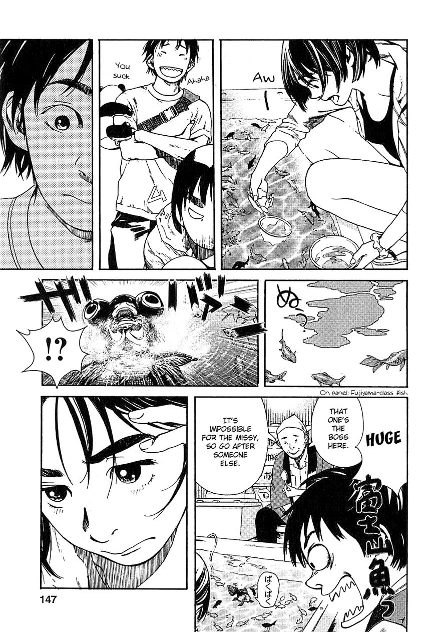 Fujiyama-san wa Shishunki chapter 7 page 13