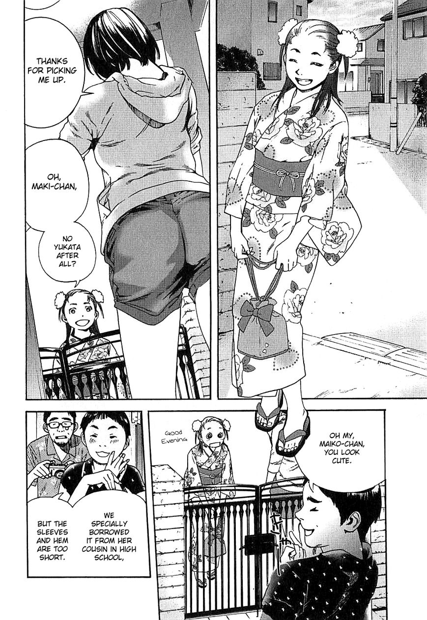 Fujiyama-san wa Shishunki chapter 7 page 2