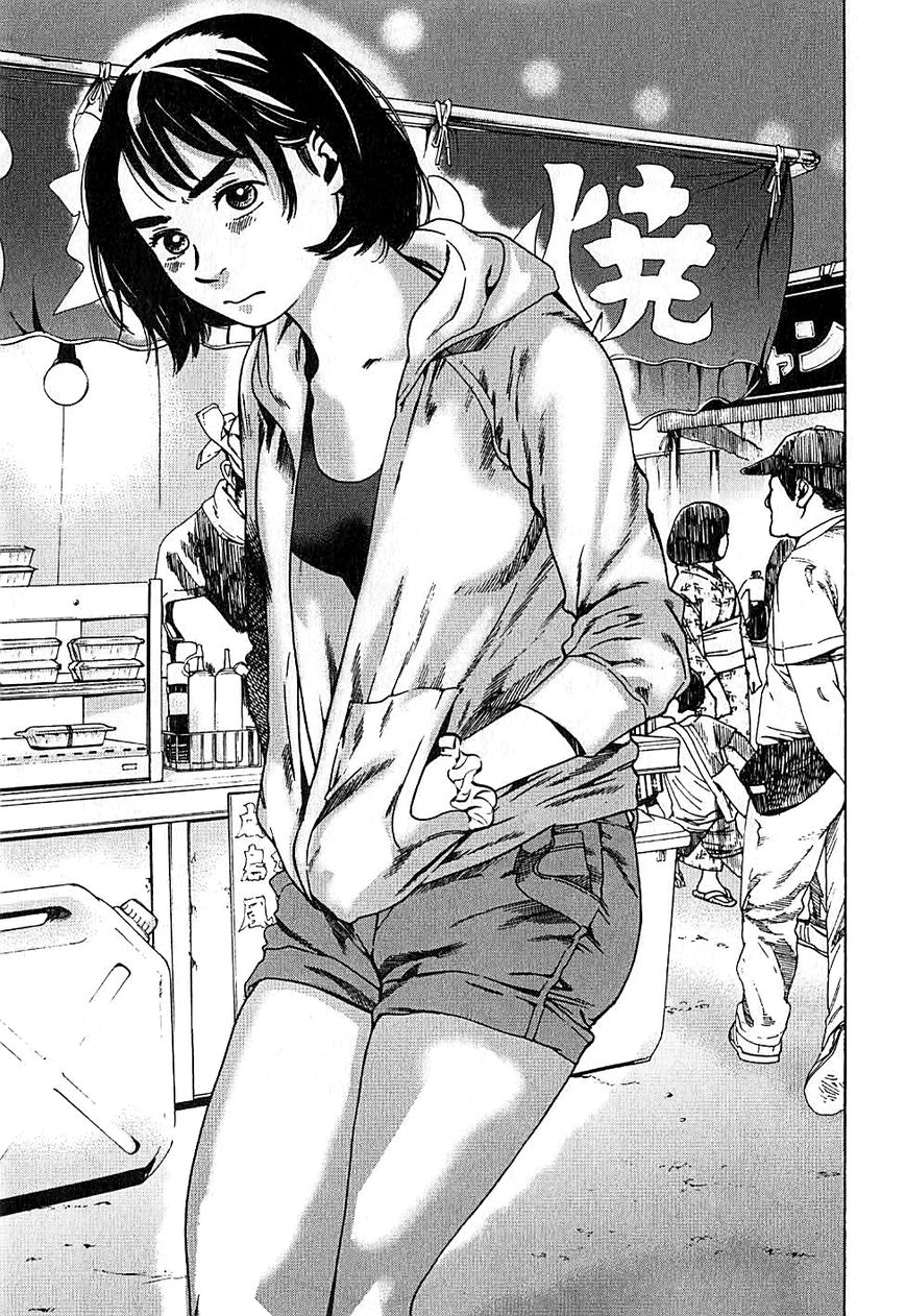 Fujiyama-san wa Shishunki chapter 7 page 7