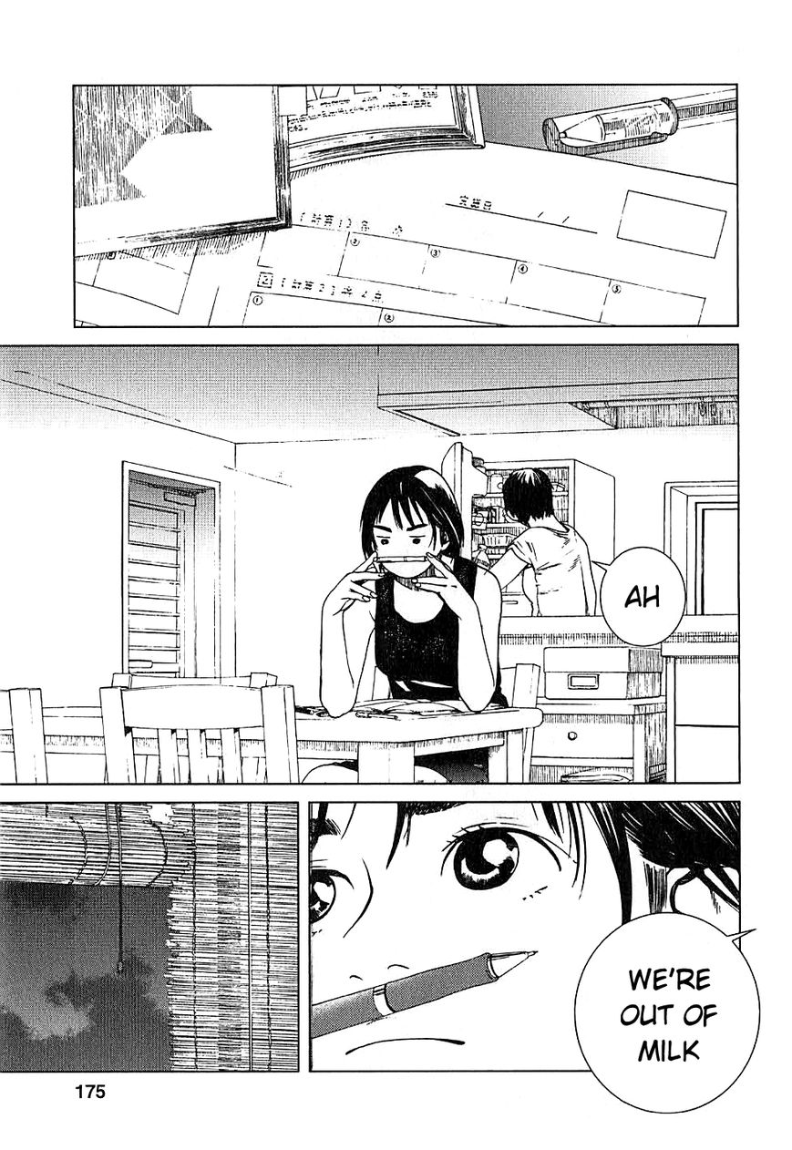 Fujiyama-san wa Shishunki chapter 8.5 page 1