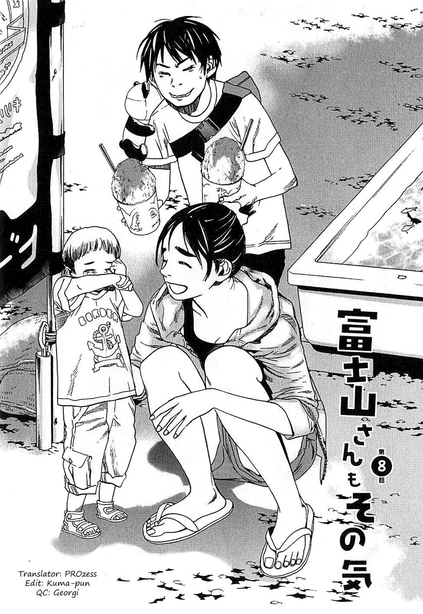 Fujiyama-san wa Shishunki chapter 8 page 1