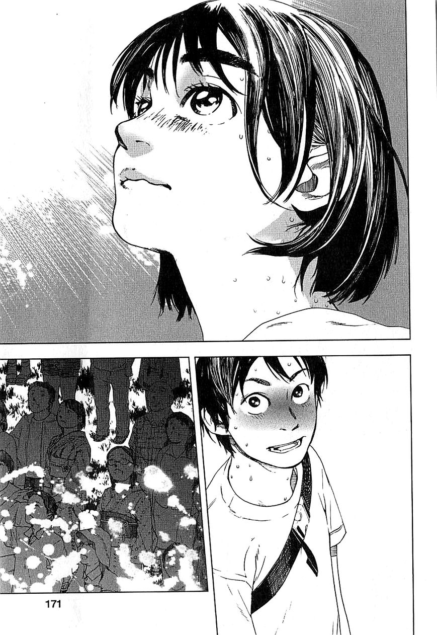 Fujiyama-san wa Shishunki chapter 8 page 17